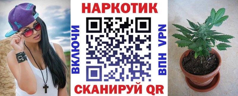 Купить СК  Каннабис  МЕФ  ГАШ  КОКАИН  Гороховец