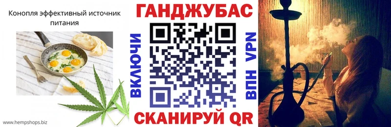 Canna-Cookies марихуана  Купить закладки  Гороховец 