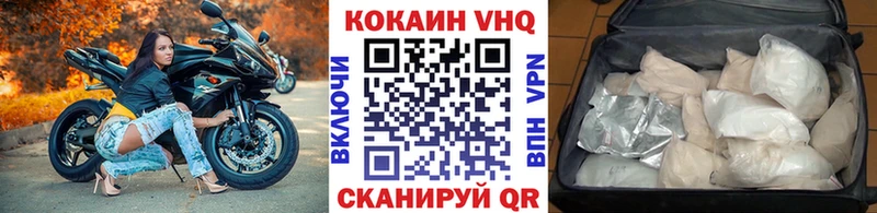 Купить  Гороховец  Кокаин 98% 
