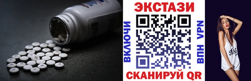 Ecstasy TESLA  Купить где  Гороховец 