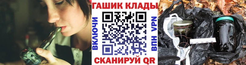 ГАШИШ Изолятор  Купить  Гороховец 
