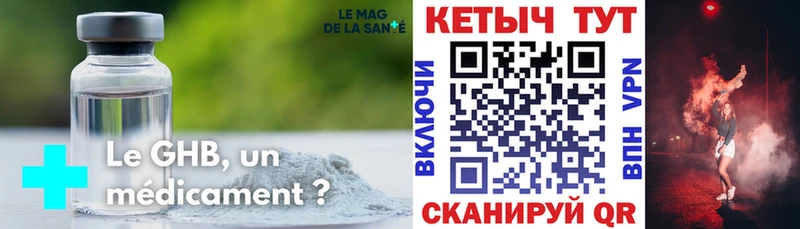КЕТАМИН VHQ  Купить где  Гороховец 