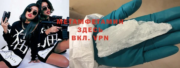 спиды Беломорск