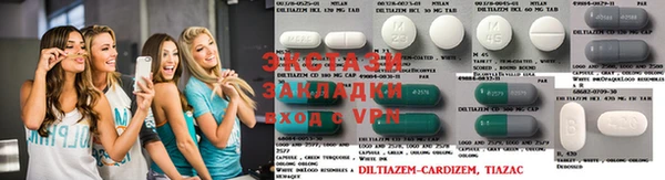 ECSTASY Белоозёрский