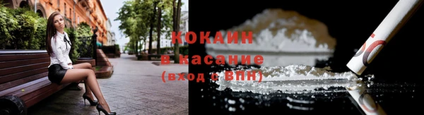 спиды Беломорск
