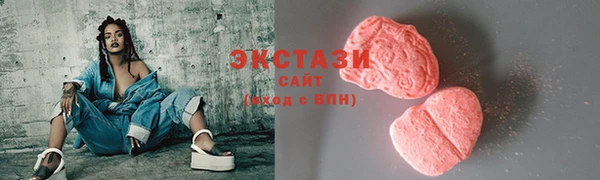 ECSTASY Белоозёрский