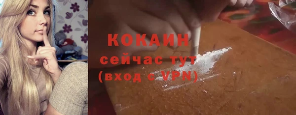 бутират Балахна