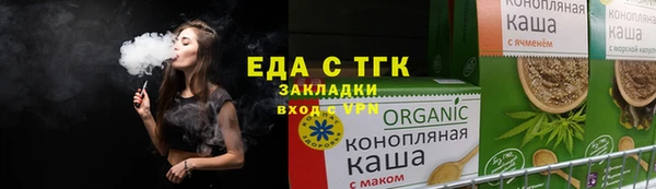 гидропоника Белокуриха