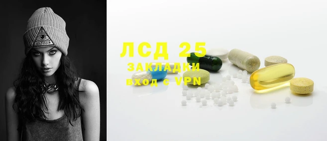 ECSTASY Белоозёрский