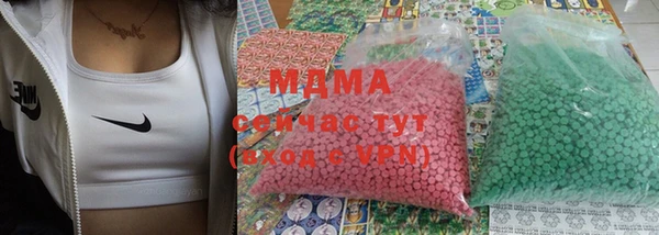 спиды Беломорск