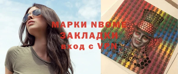 спиды Беломорск