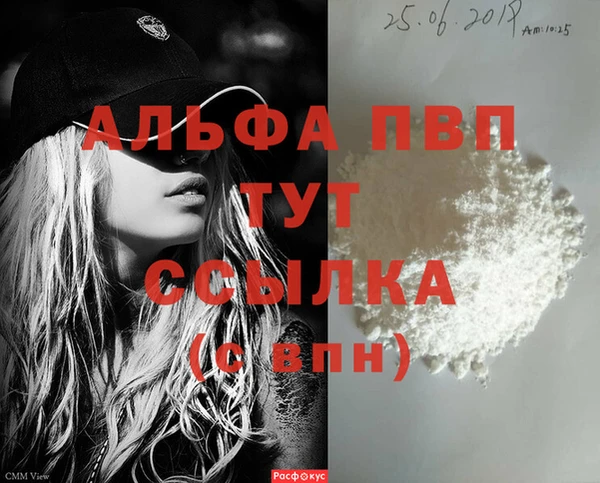 гидропоника Белокуриха