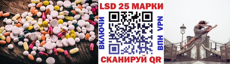 ЛСД экстази ecstasy Купить Гороховец