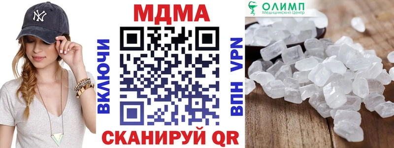 МДМА VHQ  Купить где  Гороховец 