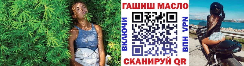ТГК вейп с тгк  Купить где  Гороховец 