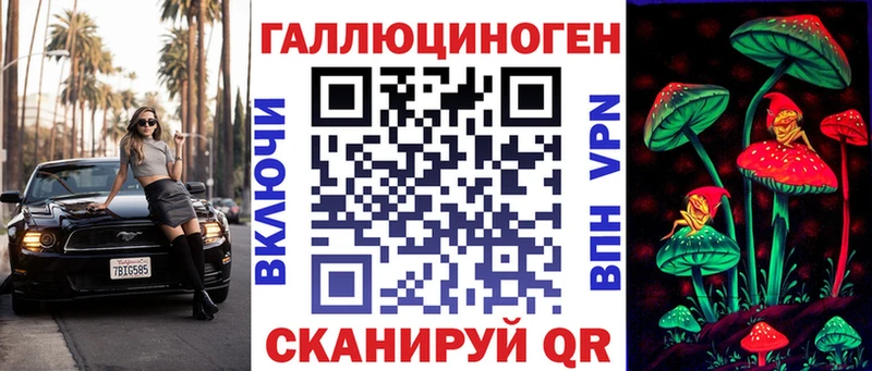 Псилоцибиновые грибы Magic Shrooms  Купить  Гороховец 